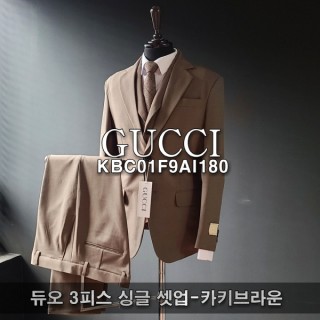 [GG] 듀오 3피스 싱글 셋업